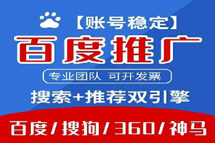 信息流代运营案例：短视频平台内容运营