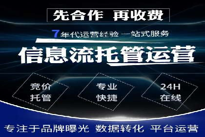 百度竞价SEM实战案例：助力企业业绩增长